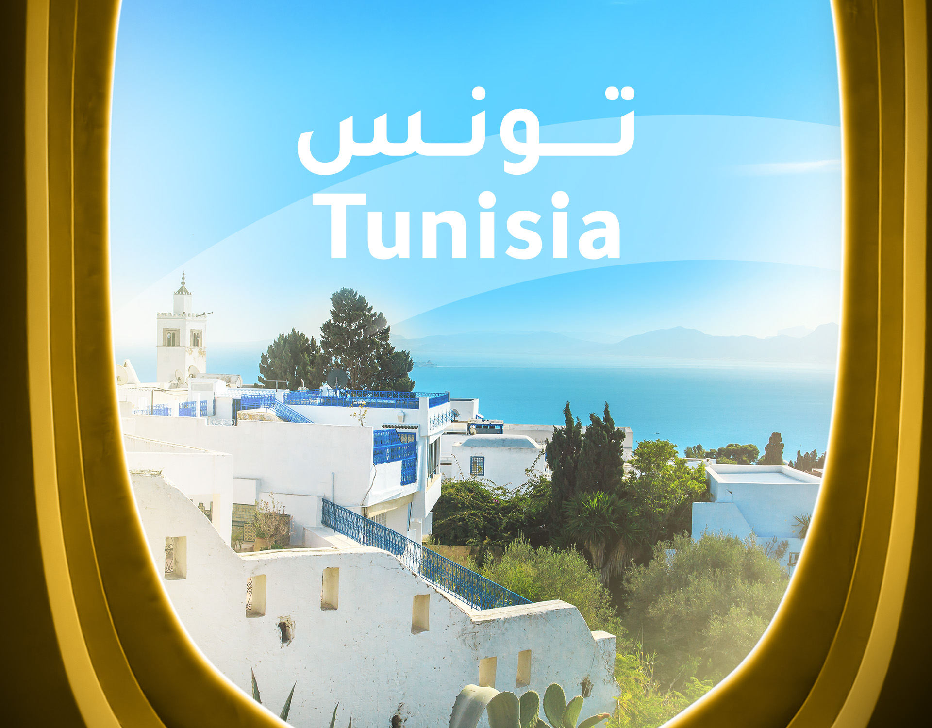 Tunisia